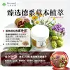 German original imported Seven-Leaf Manor Platinum Edition Horse Cream 250ml, original genuine imported German horse cream Seven-Leaf Manor Massage Gel Application Scenario